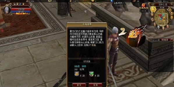 【霸刀OL网单服务端】单机版镜像系统客户端3D网页游戏全系统软件运作带改动手游公益服