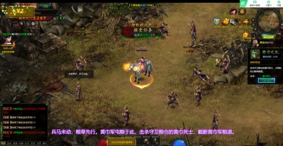 【战龙三国页游服务端】全新的一键安装游戏程序与通用性GM管理后台+架设与外网视频教程