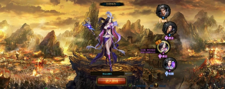 【战龙三国页游服务端】全新的一键安装游戏程序与通用性GM管理后台+架设与外网视频教程