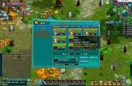 【搜神ol】页游戏单机一键端免vm虚拟机无限元宝金币变态版