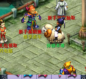 【梦幻单机服务端】一键安装的初学者端安裝如同玩一个西游戏游戏客户端游戏