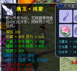 【梦幻单机服务端】一键安装的初学者端安裝如同玩一个西游戏游戏客户端游戏