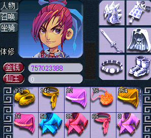 【梦幻单机服务端】一键安装的初学者端安裝如同玩一个西游戏游戏客户端游戏