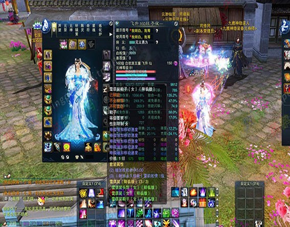 【新诛仙3网单服务端】四季单机版仿高官微小转变16职业送通用GM工具个PC端游虚拟机一键端一键式终端设备