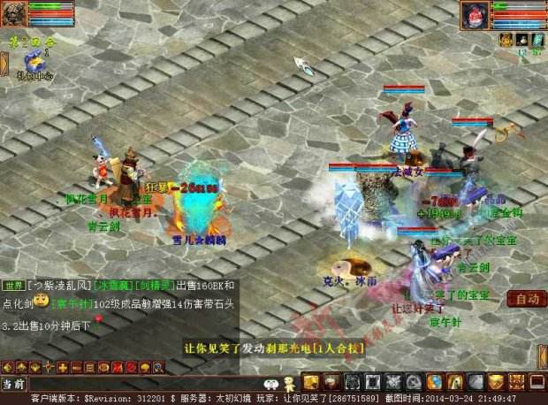 古羌传奇-单机镜像一键服务端带完整架设视频教程