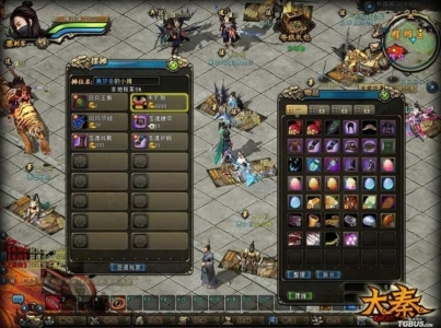 大秦online-3D游戏源码服务端配套工具齐全