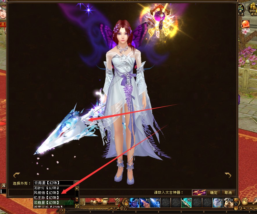 天龙八部一键即玩服务端游万象归一游戏修复版