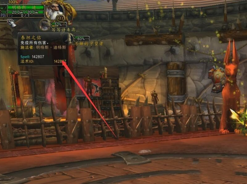 魔兽世界最新魔兽服务端游戏客户端下载