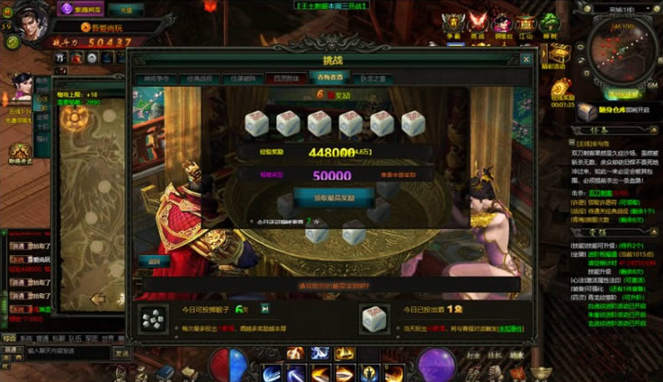 战龙三国一键服务端游戏客户端下载