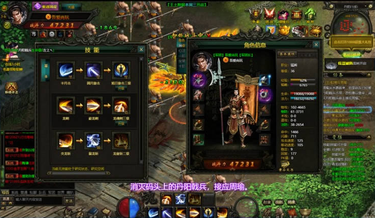 战龙三国一键服务端游戏客户端下载