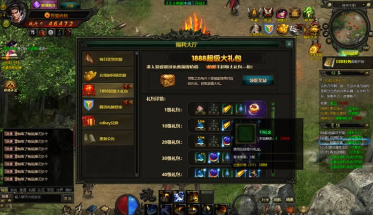 战龙三国一键服务端游戏客户端下载