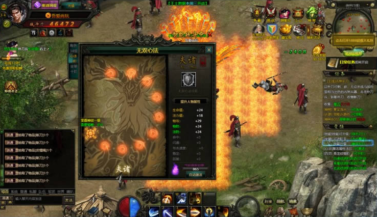 战龙三国一键服务端游戏客户端下载