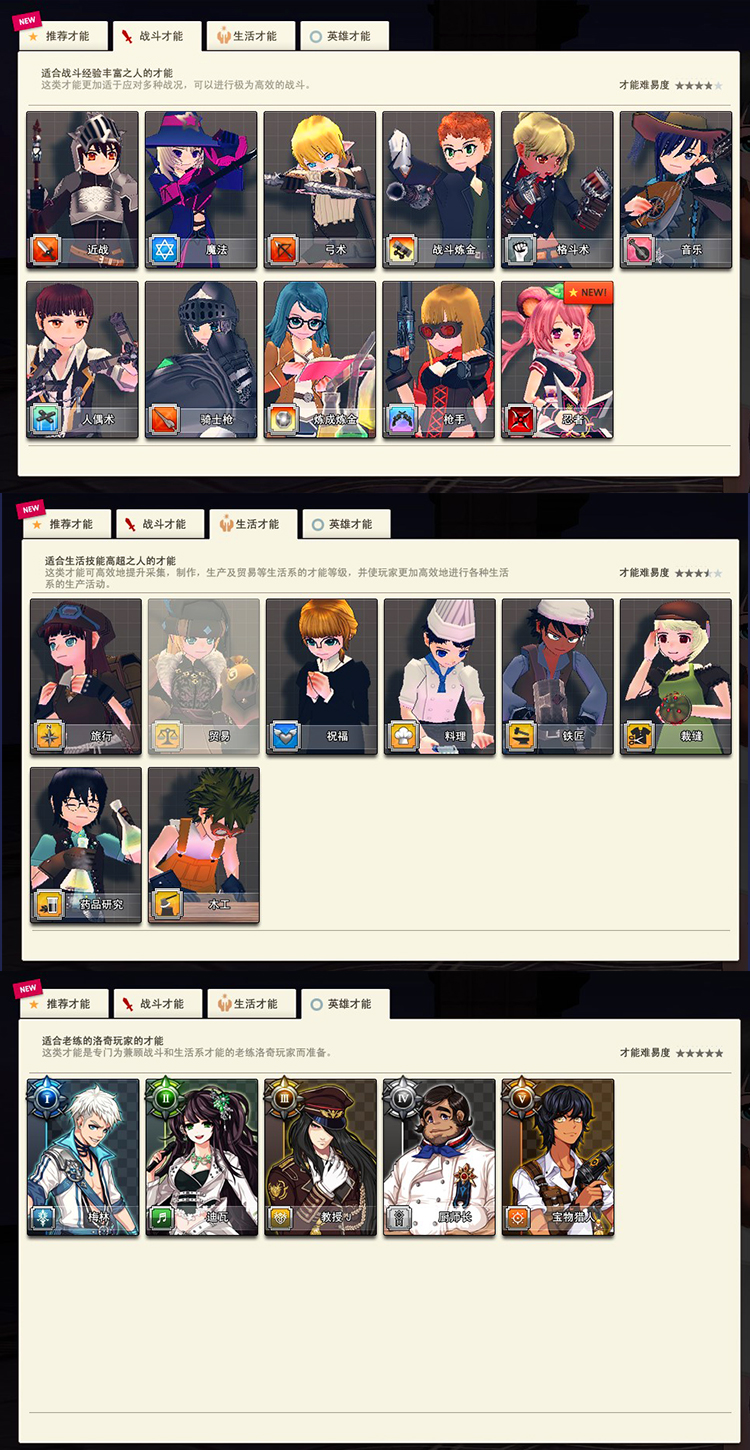 【洛奇G20】宝端精装版+珍藏版一键端8PC电脑上网游羽翼充值非玛奇局域网联机