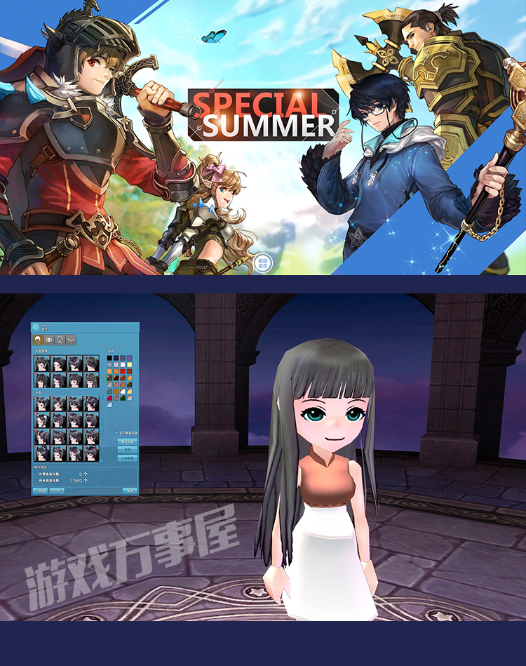 【洛奇G20】宝端精装版+珍藏版一键端8PC电脑上网游羽翼充值非玛奇局域网联机