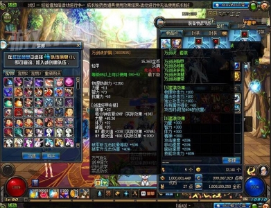 【DNF】宝端珍藏版2D网游单机一键端横版地下城90局域网络架设GM