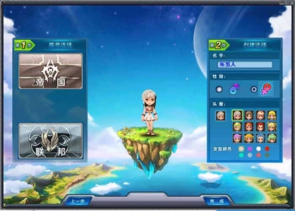 【英雄岛OL】单机版终版一键vm虚拟机版稀有的网单