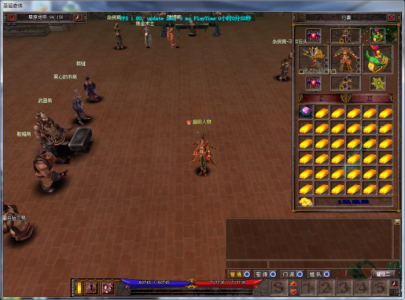 奇侠-奇侠服务端五行一键端(带宠转生功能)可外网独家游戏版