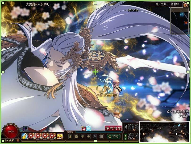 第七版DNF 升级39项极致,亲自测试单机版DNF服务器加上详细的视频设置示例教程