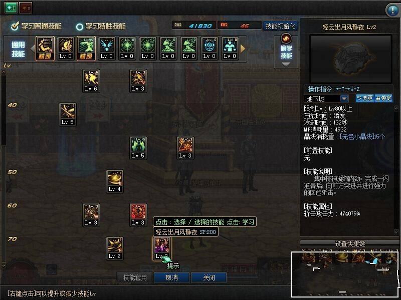 第七版DNF 升级39项极致,亲自测试单机版DNF服务器加上详细的视频设置示例教程