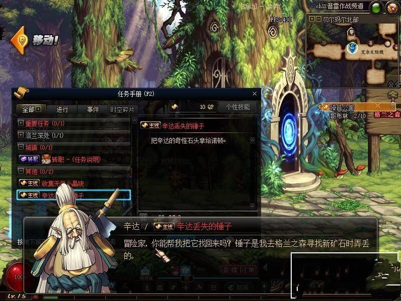 第七版DNF 升级39项极致,亲自测试单机版DNF服务器加上详细的视频设置示例教程