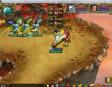 【问道1.67服务端】一键安装端(1000管理权限、GM专用工具、无毒绿色版本)