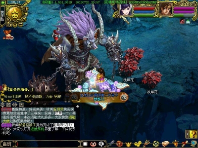 【问道1.67服务端】一键安装端(1000管理权限、GM专用工具、无毒绿色版本)