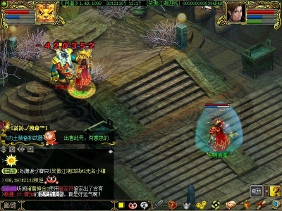 【问道1.67服务端】一键安装端(1000管理权限、GM专用工具、无毒绿色版本)