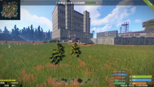 rust腐蚀手工制作搭建网游服务端可局域网联机