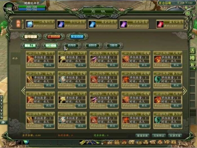 【魔霸游戏服务端】2020.07一键安装四大职业齐全 商城+任务+副本+活动正常