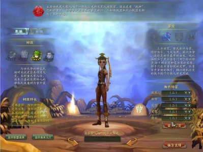 【魔霸游戏服务端】2020.07一键安装四大职业齐全 商城+任务+副本+活动正常