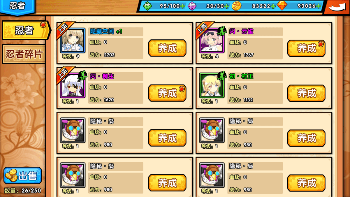 【闪乱神乐】一键安装服务端大MM游戏+教程+双端+多功能后台