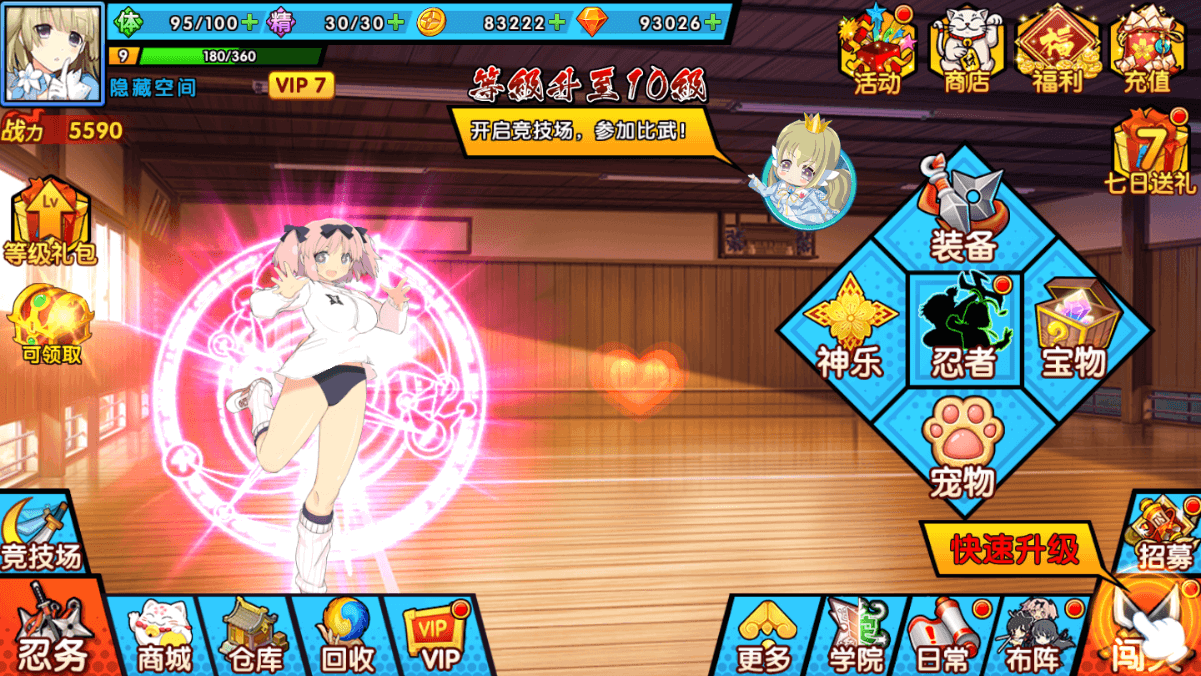 【闪乱神乐】一键安装服务端大MM游戏+教程+双端+多功能后台