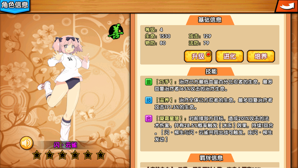 【闪乱神乐】一键安装服务端大MM游戏+教程+双端+多功能后台