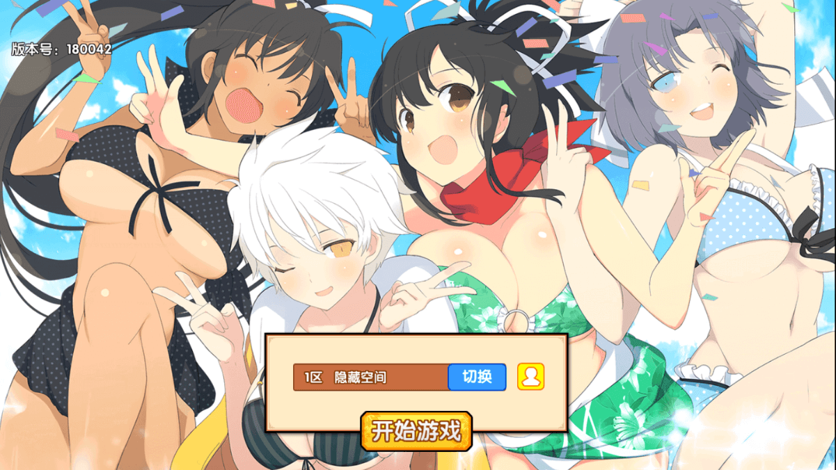 【闪乱神乐】一键安装服务端大MM游戏+教程+双端+多功能后台