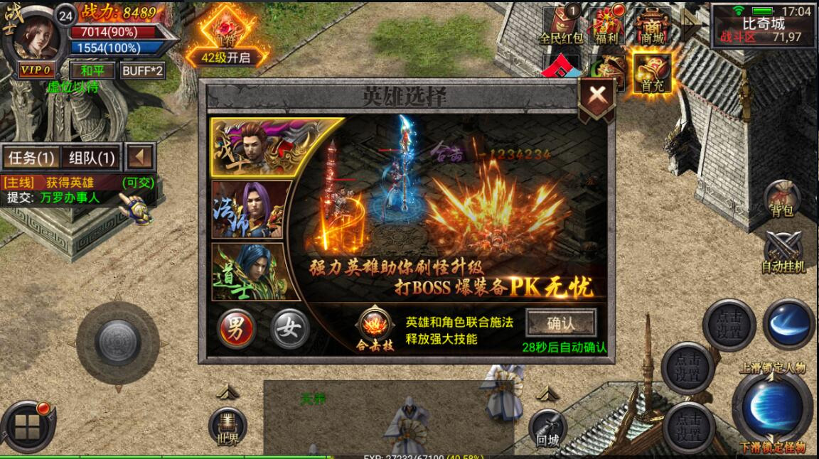 【手游服务端】一键安装Y1手游客户端版本安装简单配套完整带GM管理工具