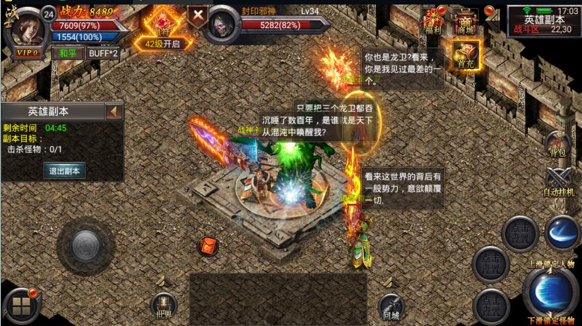 【手游服务端】一键安装Y1手游客户端版本安装简单配套完整带GM管理工具