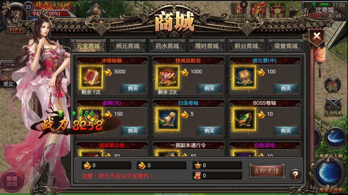 【手游服务端】一键安装Y1手游客户端版本安装简单配套完整带GM管理工具