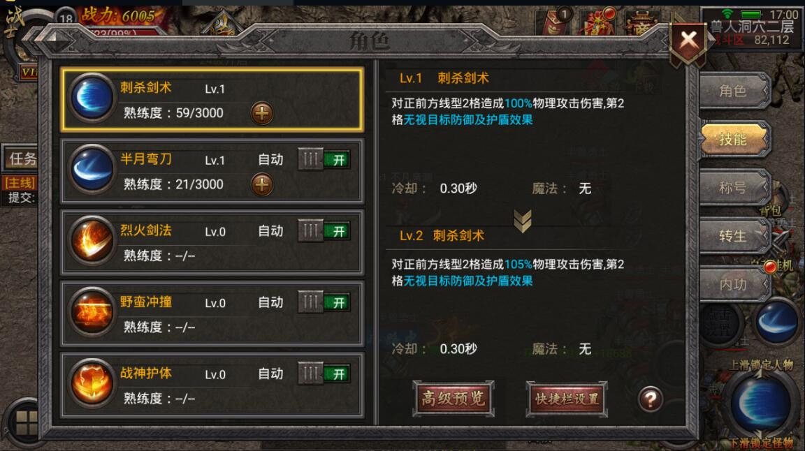 【手游服务端】一键安装Y1手游客户端版本安装简单配套完整带GM管理工具