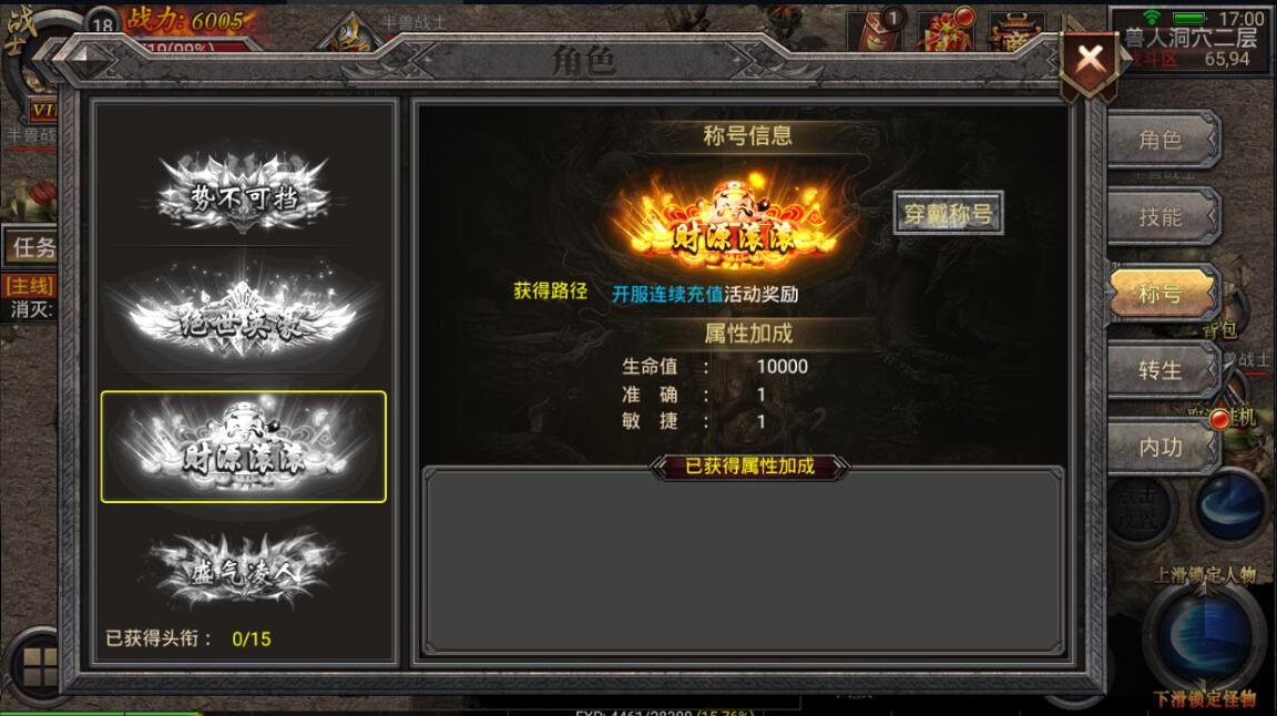 【手游服务端】一键安装Y1手游客户端版本安装简单配套完整带GM管理工具