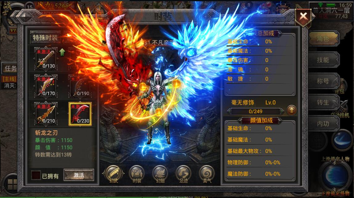 【手游服务端】一键安装Y1手游客户端版本安装简单配套完整带GM管理工具