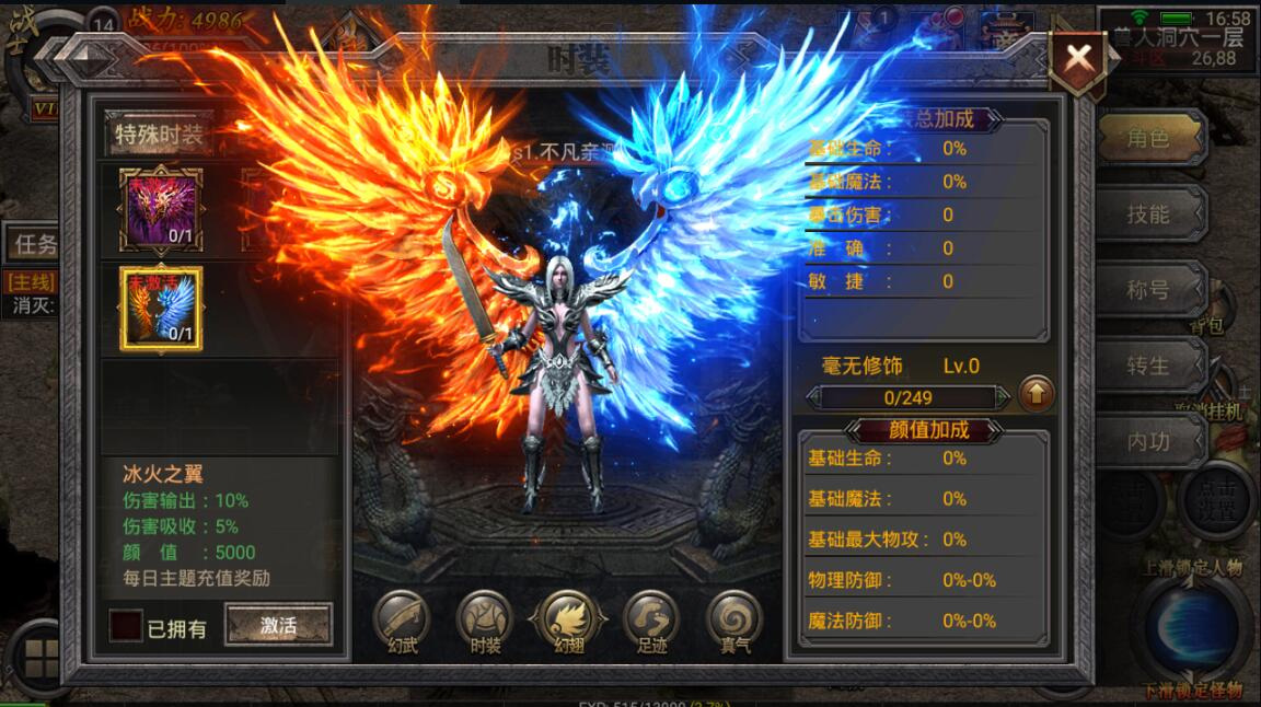 【手游服务端】一键安装Y1手游客户端版本安装简单配套完整带GM管理工具