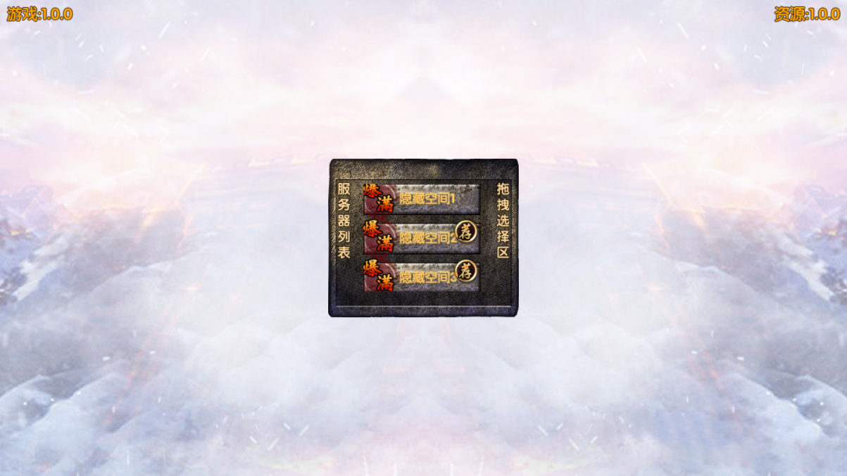 【白日门】老道冰雪版本服务端游戏源码+教程+配套物品