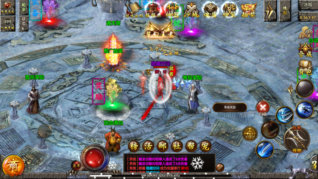 【白日门】老道冰雪版本服务端游戏源码+教程+配套物品