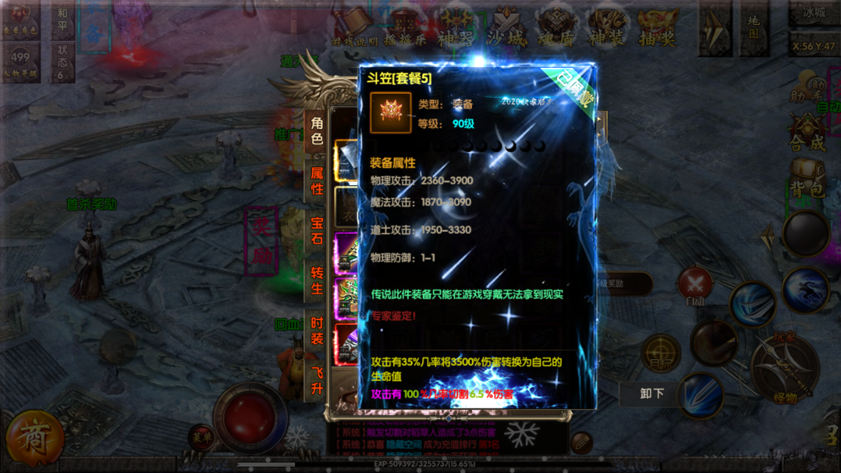 【白日门】老道冰雪版本服务端游戏源码+教程+配套物品