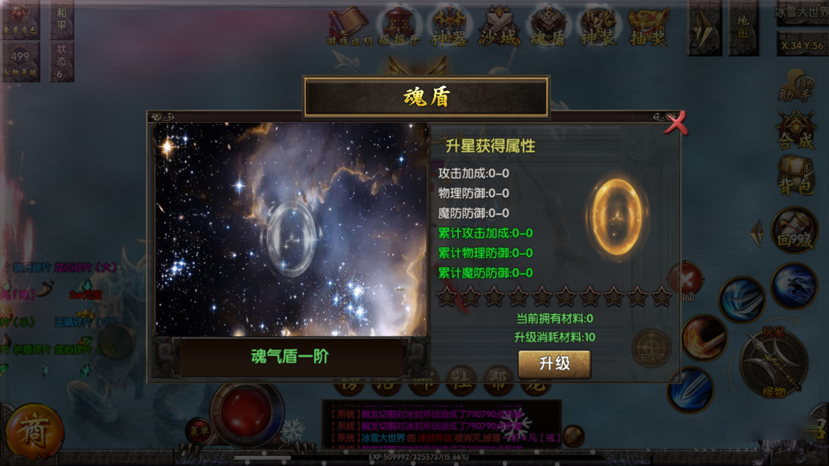 【白日门】老道冰雪版本服务端游戏源码+教程+配套物品