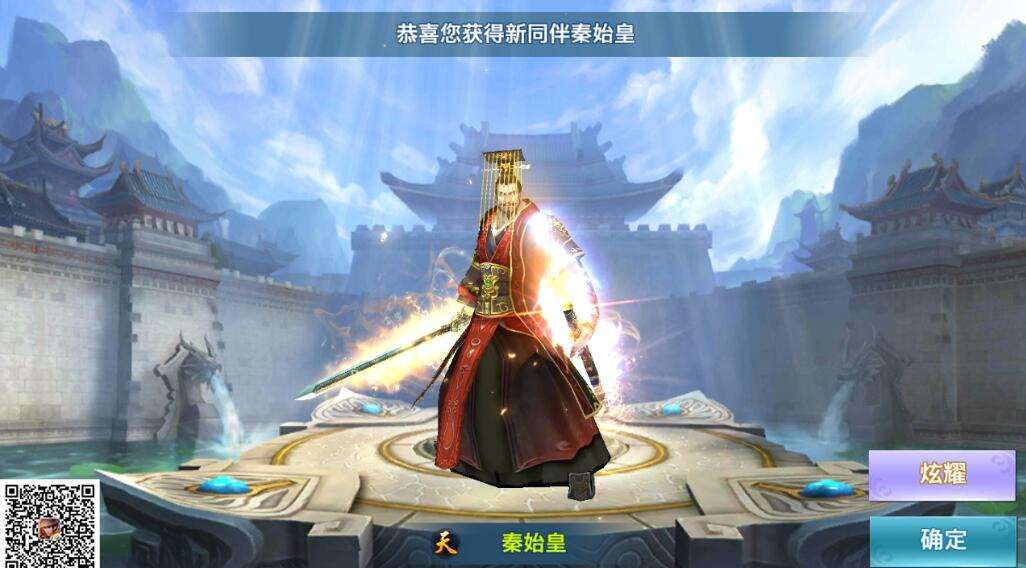 【剑侠情缘手游服务端】2020剑侠万花J1版一键安装客户端带配套启动工具与修复吃鸡全活动BUG