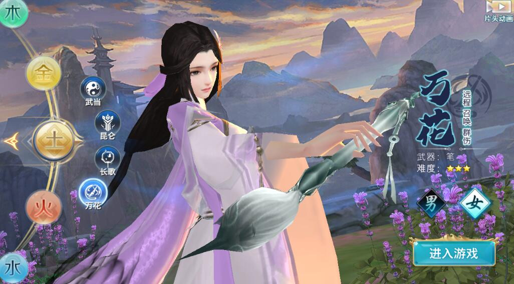 【剑侠情缘手游服务端】2020剑侠万花J1版一键安装客户端带配套启动工具与修复吃鸡全活动BUG