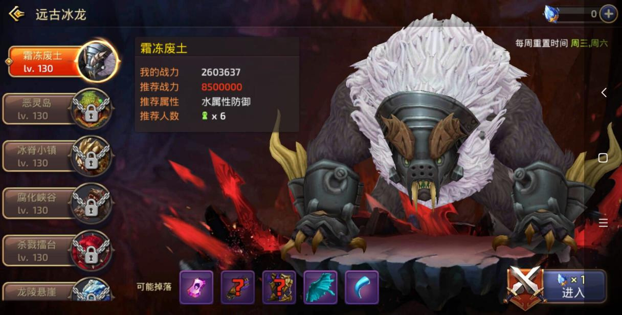 【龙之谷手游服务端】3D手游冰龙商业版VM虚拟机一键安装即玩游戏客户端