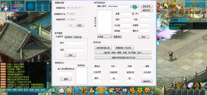 龙之谷双端游戏 龙之谷客户端 龙之谷手游 龙之谷授权后台 龙之谷服务端