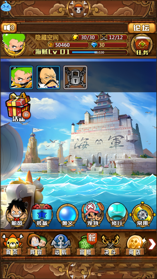 【梦想海贼王】卡牌系列一键安装即玩服务端游戏源码+教程